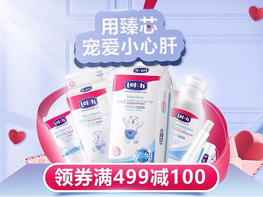 520小红书页面