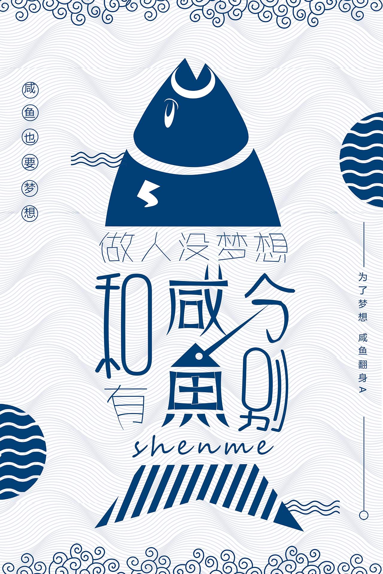 90后的养生小界面