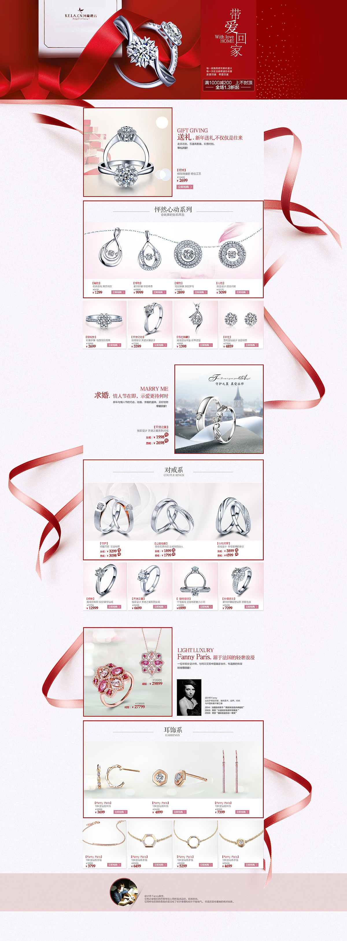 带爱回家（图ZMjU0ODMyMjQ=） - 运营设计 - 站酷设计师squre原创素材 - 站酷ZCOOL