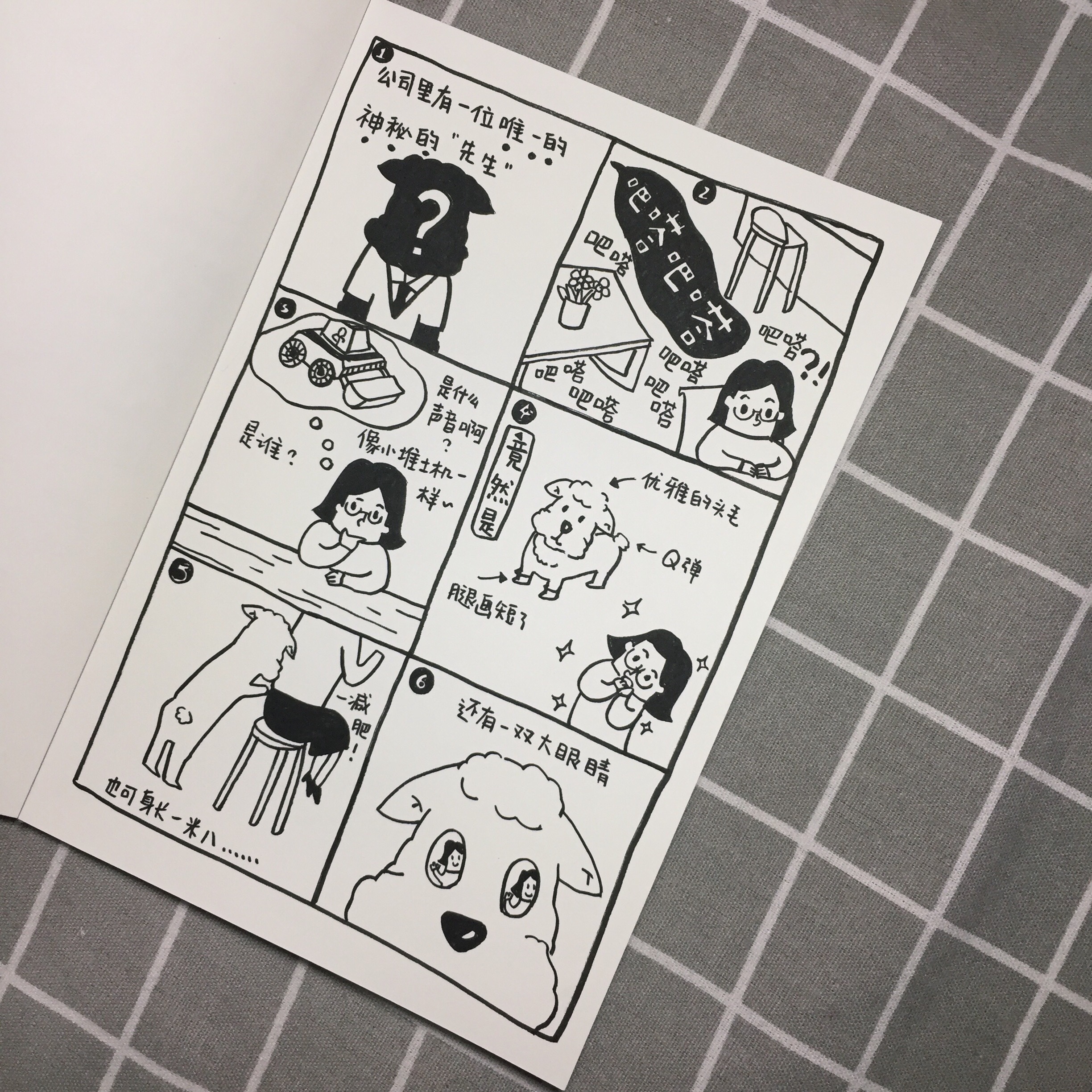 手绘日记卡通|动漫|单幅漫画|一涂小姐 - 原创作品 - 站酷 (ZCOOL)