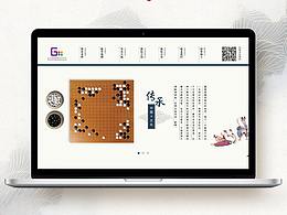 品牌设计