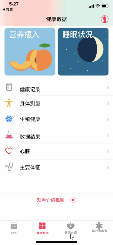 IXD40DAYS-DAY15（圖ZMTUyNzIyMTk2） - APP界面 - 站酷設計師陳鯨魚原創(chuàng)素材 - 站酷ZCOOL
