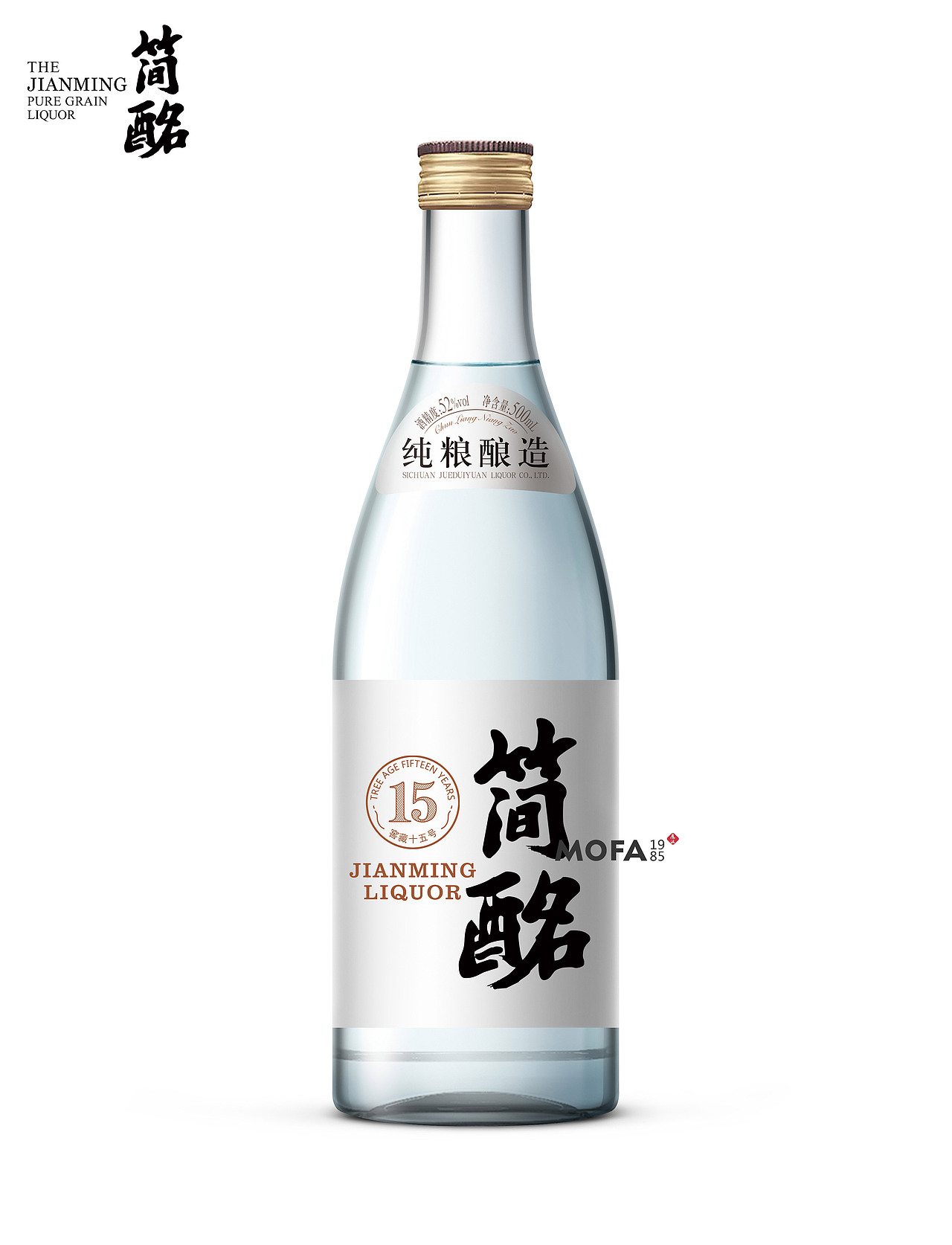 酒包装设计四川简酩光瓶白酒设计mofa1985创意