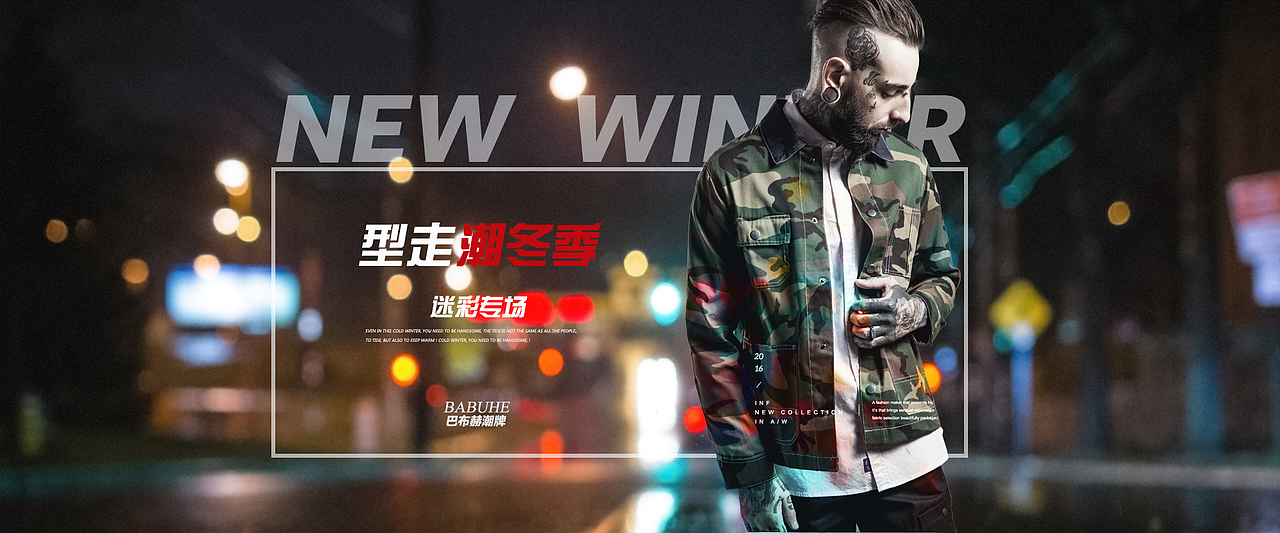 2016海报集