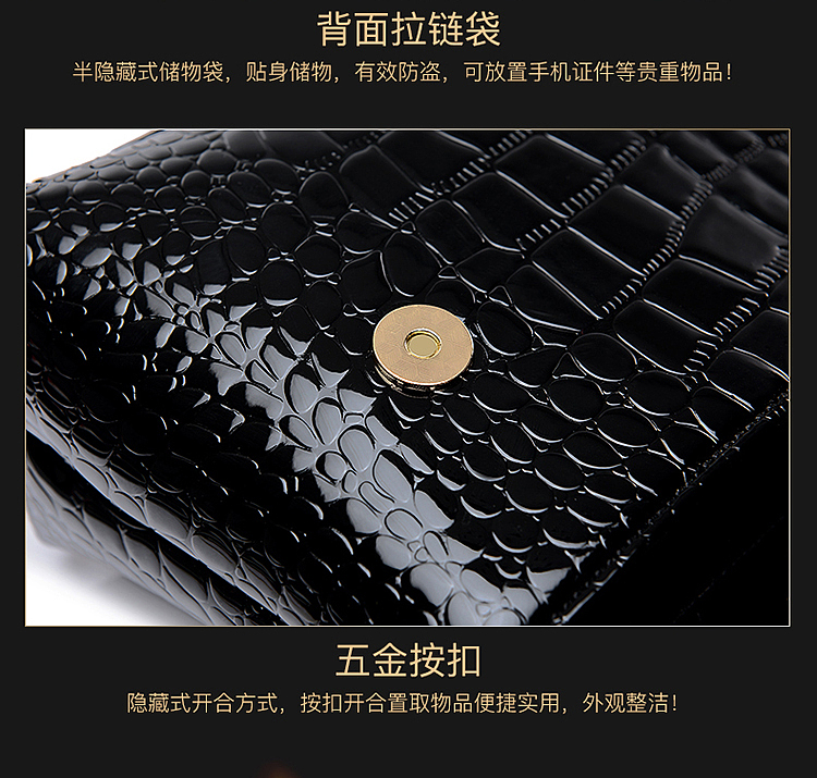 【点石爵色】漆皮女包