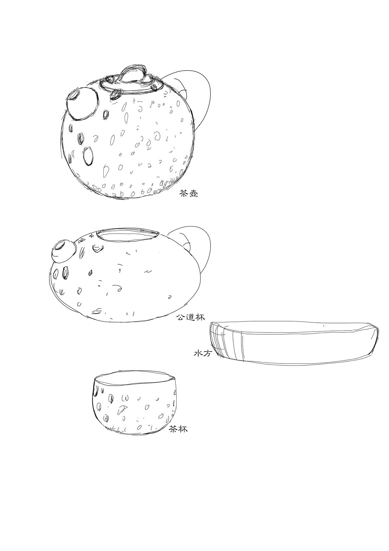 柴烧陶瓷茶具概念设计_手绘营设计工作室-站酷zcool