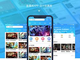 LIVE SHOW直播app
