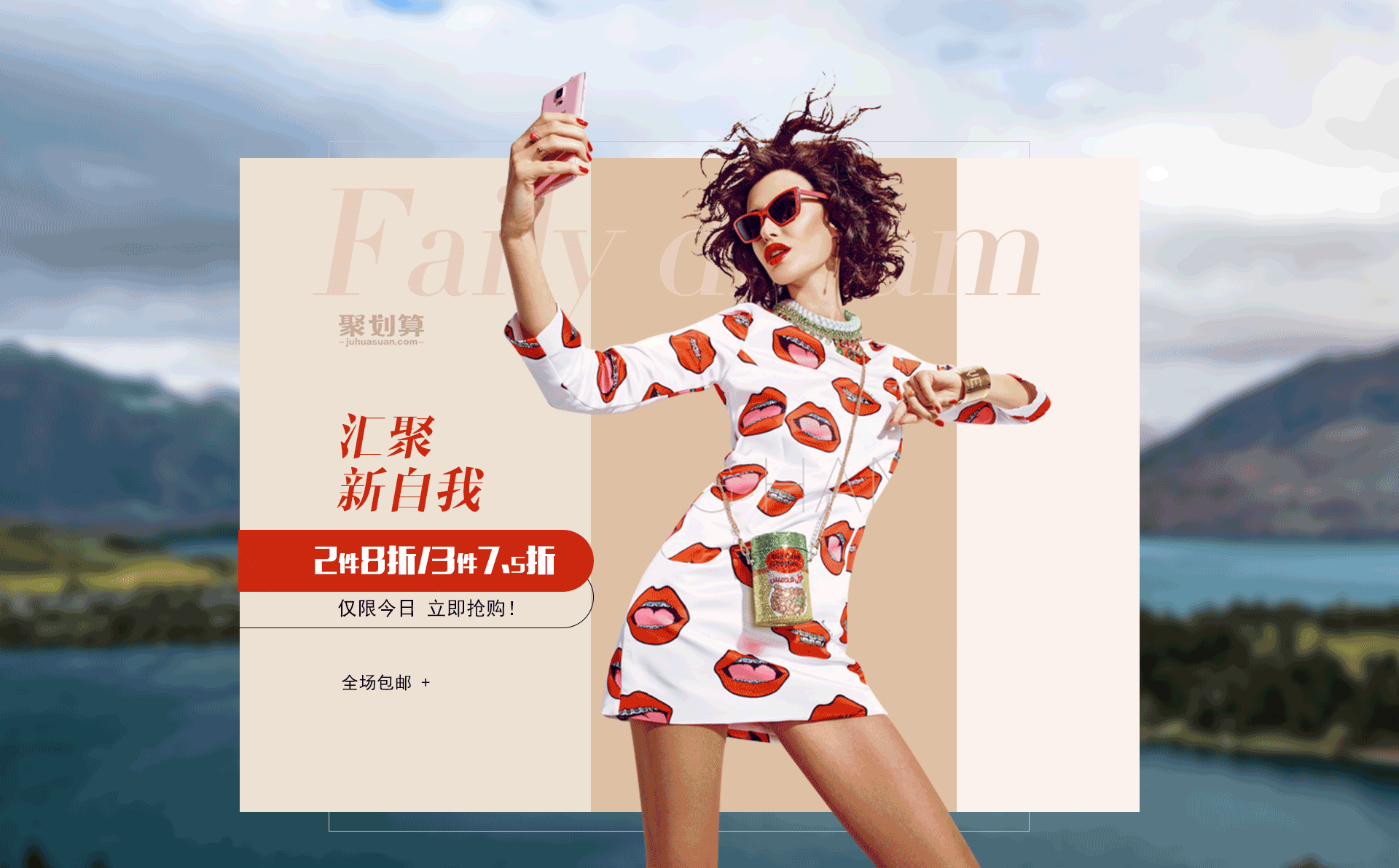 电商banner 钻展图 首焦图 海报1920 像素（图ZMTUwNTAyNzI0） - 运营设计 - 站酷设计师自由人接单做设计原创素材 - 站酷ZCOOL