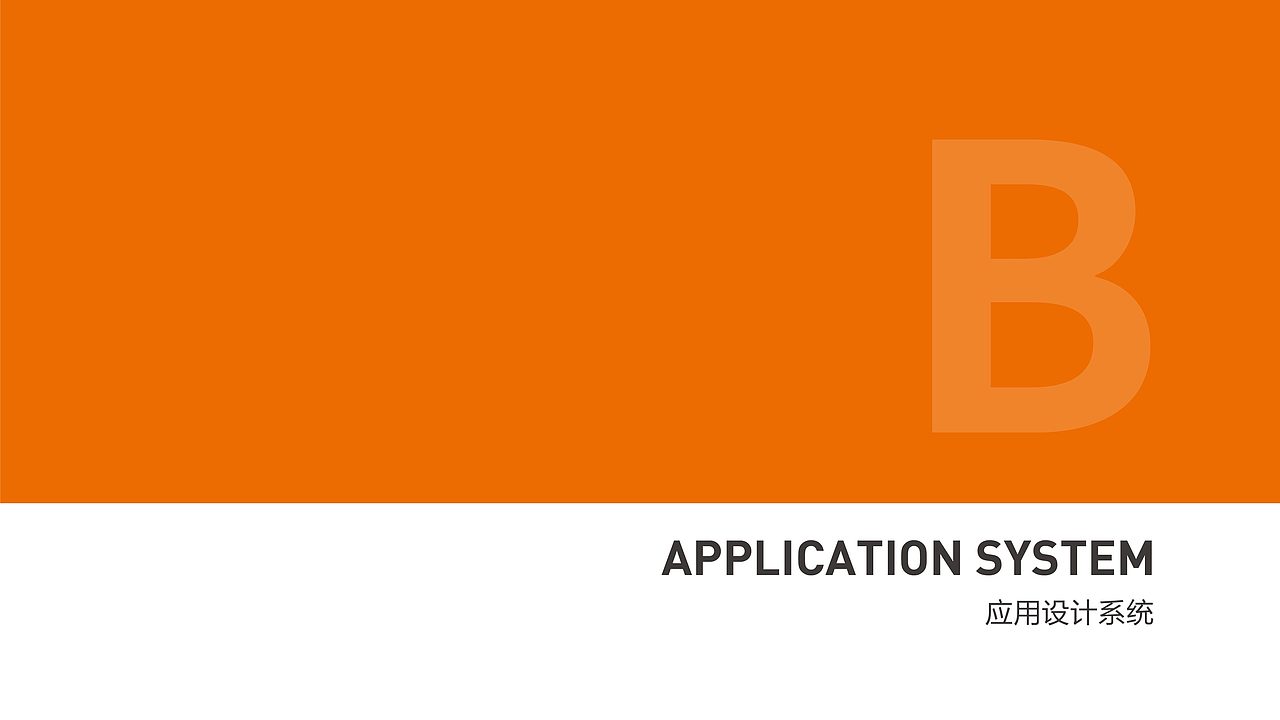 优比邻VIS（图ZMTg4NTE2MDMy） - 品牌 - 站酷设计师大大佳慧原创素材 - 站酷ZCOOL