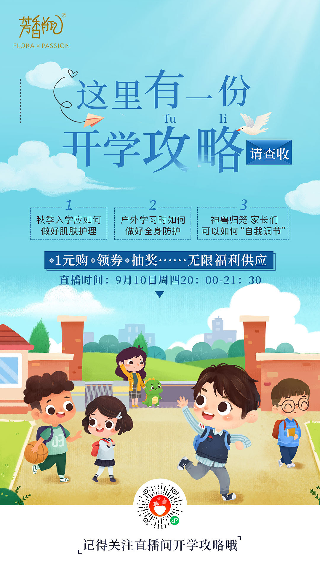 海报（图ZMjI3MjA5MzQw） - 海报 - 站酷设计师Z60100502原创素材 - 站酷ZCOOL