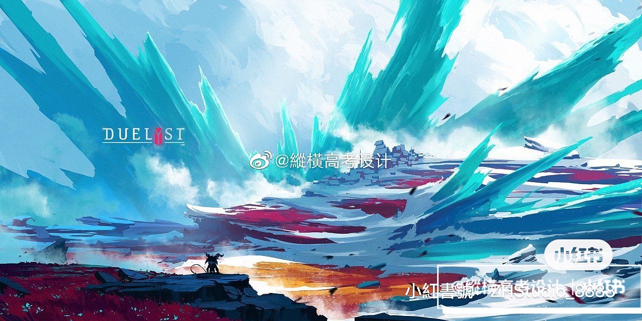 校考设计|国美设计|场景氛围图参考