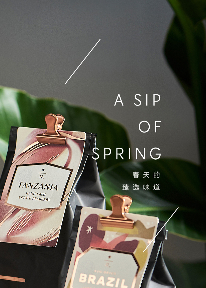 星巴克咖啡生活馆上线啦！拍摄第一波_合胃摄影（图ZMjYyODI1NjM2） - 产品摄影 - 站酷设计师合胃摄影工作室原创素材 - 站酷ZCOOL