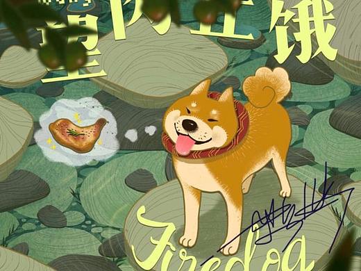 兩張狗狗（個人主頁-ZNTY5NzI1NDQ=） - 創(chuàng)作習(xí)作 - 站酷設(shè)計師犬子獺原創(chuàng)素材 - 站酷ZCOOL