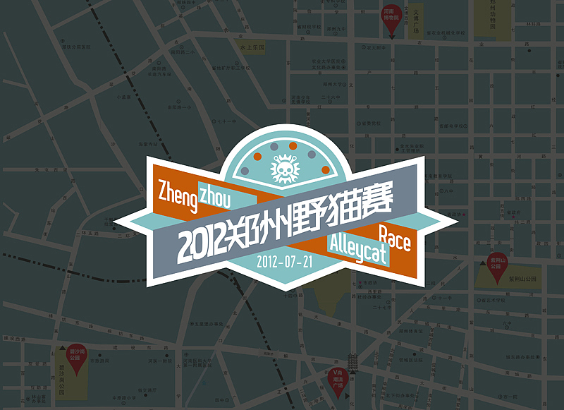 2012郑州野猫赛(图ZNjczNjgyNA==) - 品牌 - 站酷设计师nesozheng原创素材 - 站酷ZCOOL