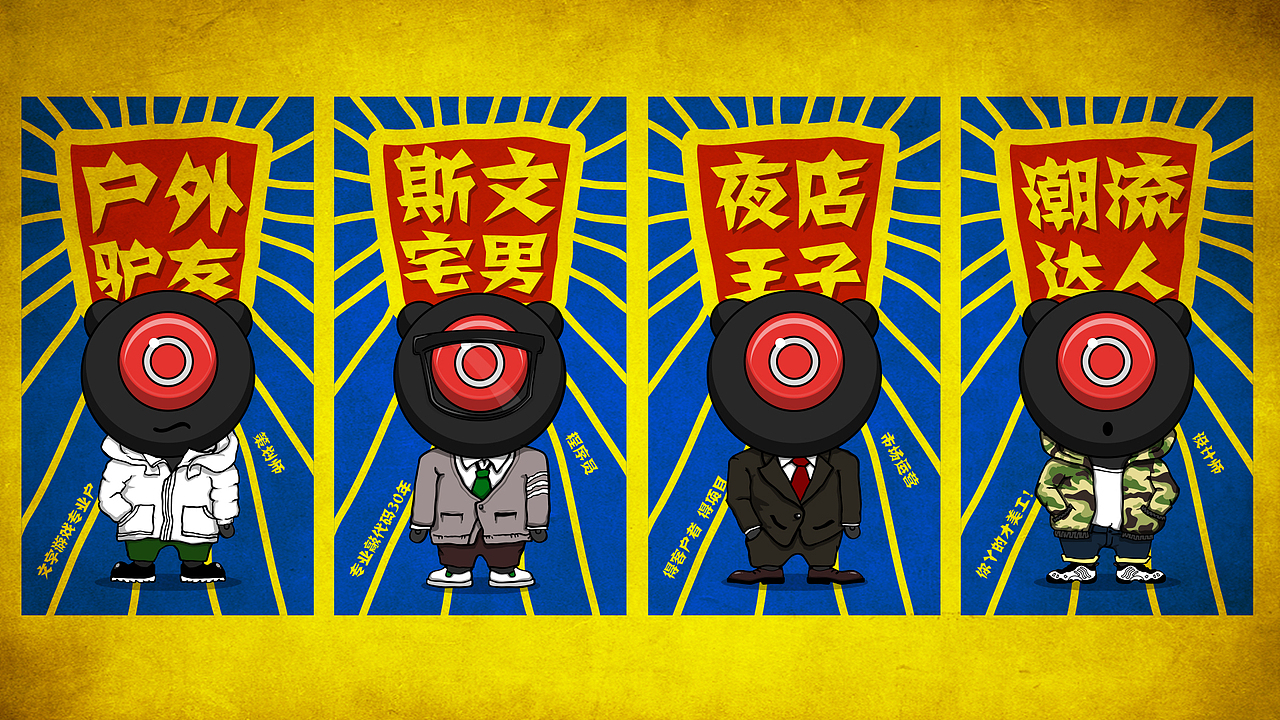 百变小黑 小黑专业小团队(图ZNDAyOTU3NjA=) - 品牌 - 站酷设计师光之足迹原创素材 - 站酷ZCOOL