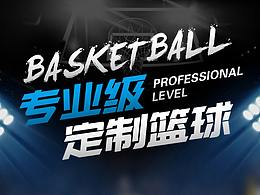 公司实力