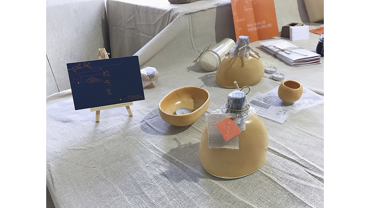 “梅先生”-黄酒品牌包装设计及展览