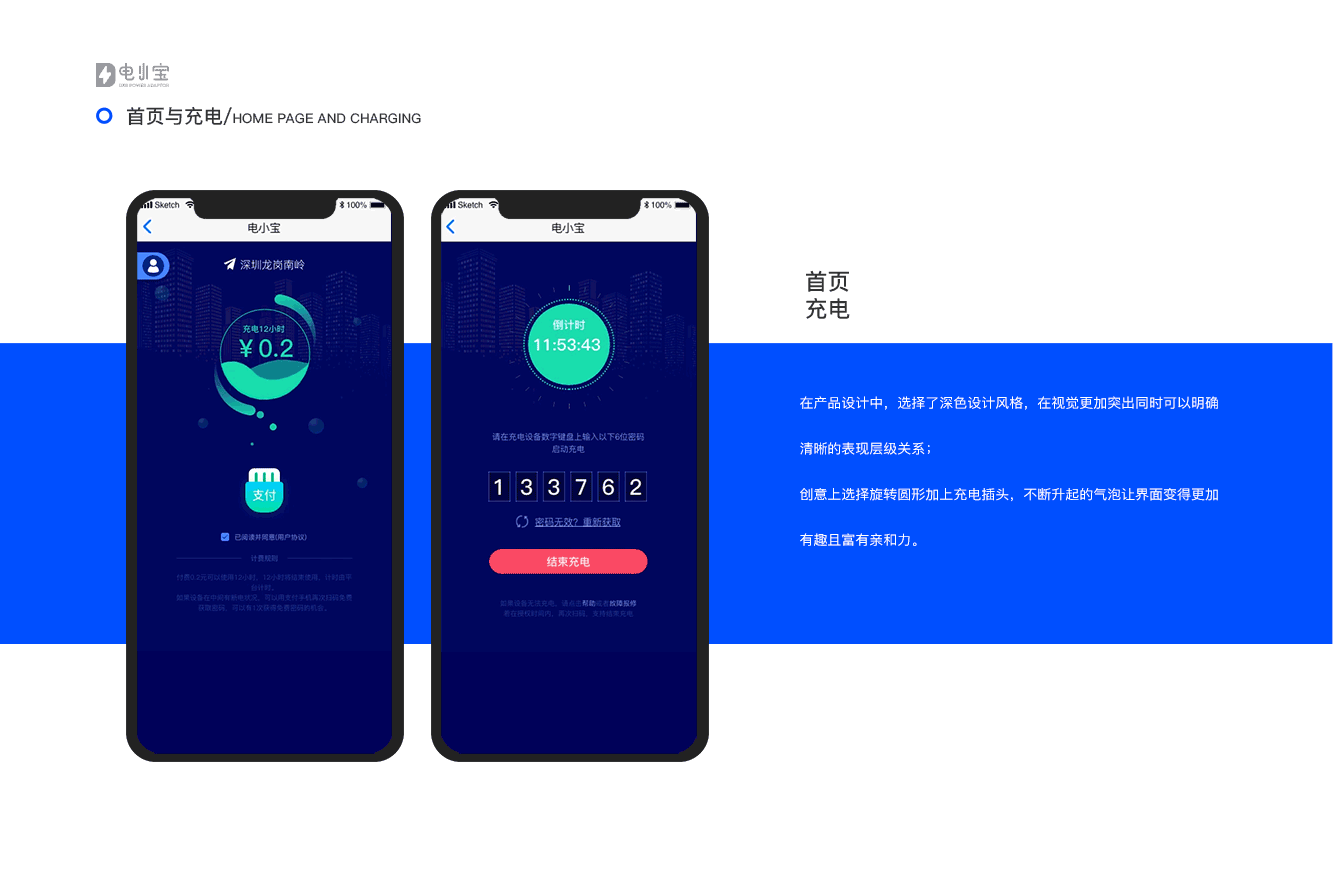 2020作品集（图ZMTk4MTQzMTIw） - 软件界面 - 站酷设计师郑新滔原创素材 - 站酷ZCOOL