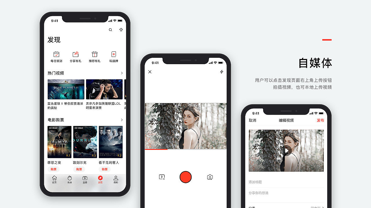 ui（图ZMjAyMzYyNjcy） - APP界面 - 站酷设计师草莓冰激凌原创素材 - 站酷ZCOOL