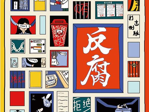 《选择》-《初心》