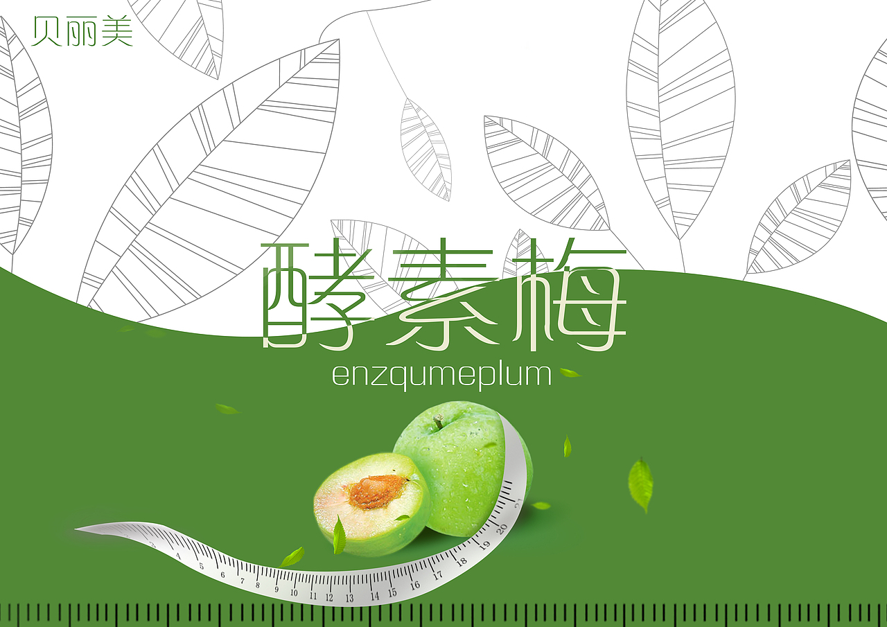 瞎弄（图ZNDY3MjkzOTI=） - 包装 - 站酷设计师乔森原创素材 - 站酷ZCOOL