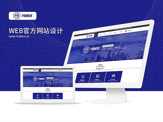 防水科技 - 企业网站