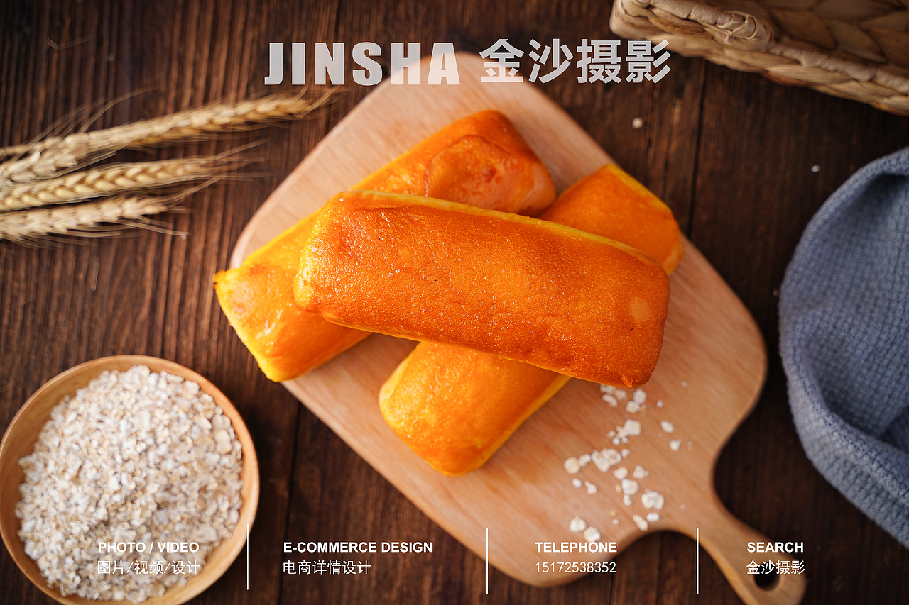 奔怡椰蓉包（图ZMjE5NzE2MzQ0） - 产品摄影 - 站酷设计师武汉金沙美食摄影原创素材 - 站酷ZCOOL
