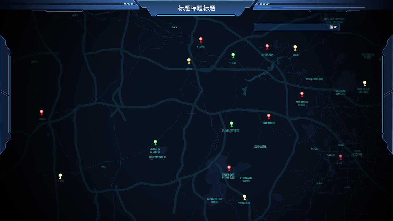 大数据可视化（图ZMjIwNjc3OTc2） - 其他UI - 站酷设计师hnshnj0220hnj原创素材 - 站酷ZCOOL