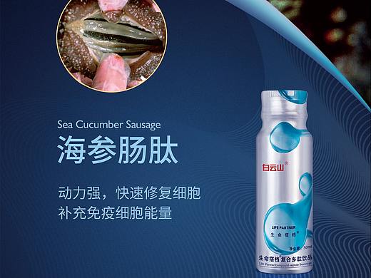 品牌直播推广海报