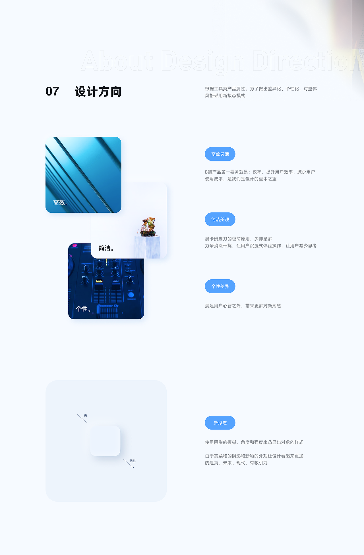 20/21作品集（图ZMjY5NzkxOTY0） - 其他UI - 站酷设计师想点什么原创素材 - 站酷ZCOOL