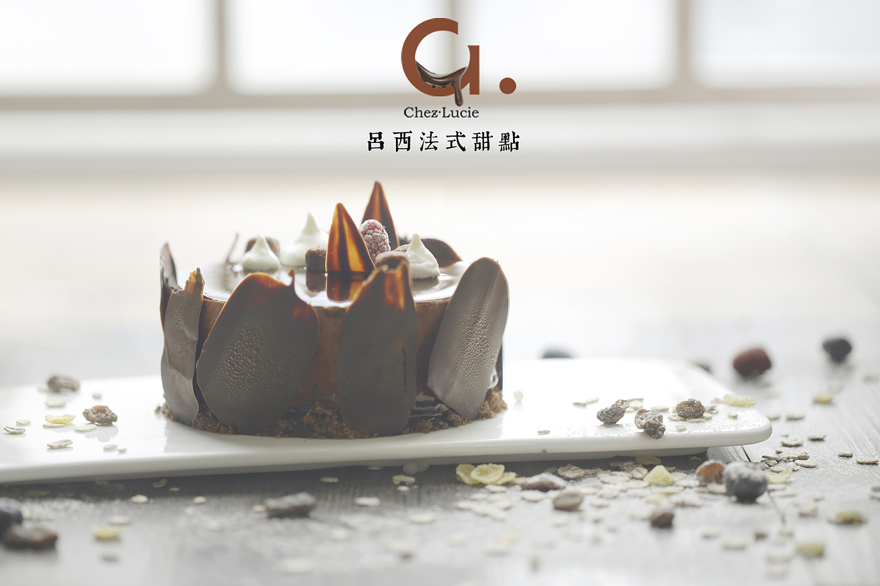Lucie甜点（图ZMzY3MDk1NDA=） - 产品摄影 - 站酷设计师拖小拖原创素材 - 站酷ZCOOL