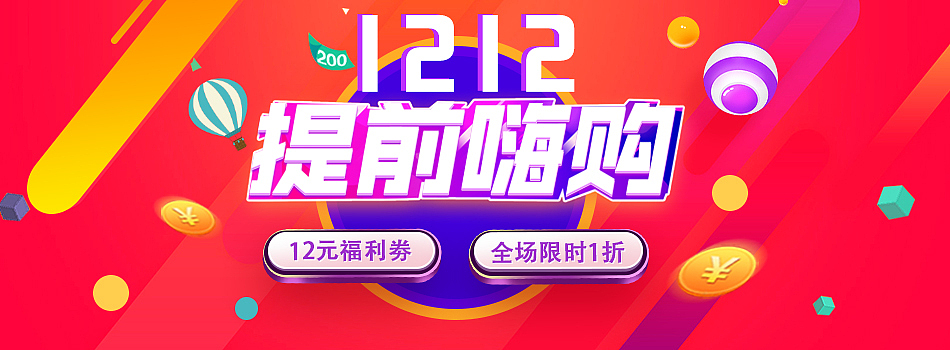 banner（图ZMTIwMDAxODI0） - 其他平面 - 站酷设计师渣渣自我修养原创素材 - 站酷ZCOOL