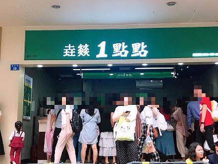 一点点