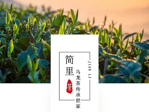 大红袍详情页、茶叶详情页、茶叶、大红袍、