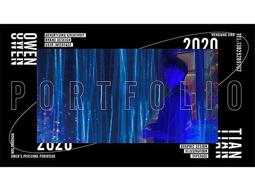 2020个人简历作品集(部分)