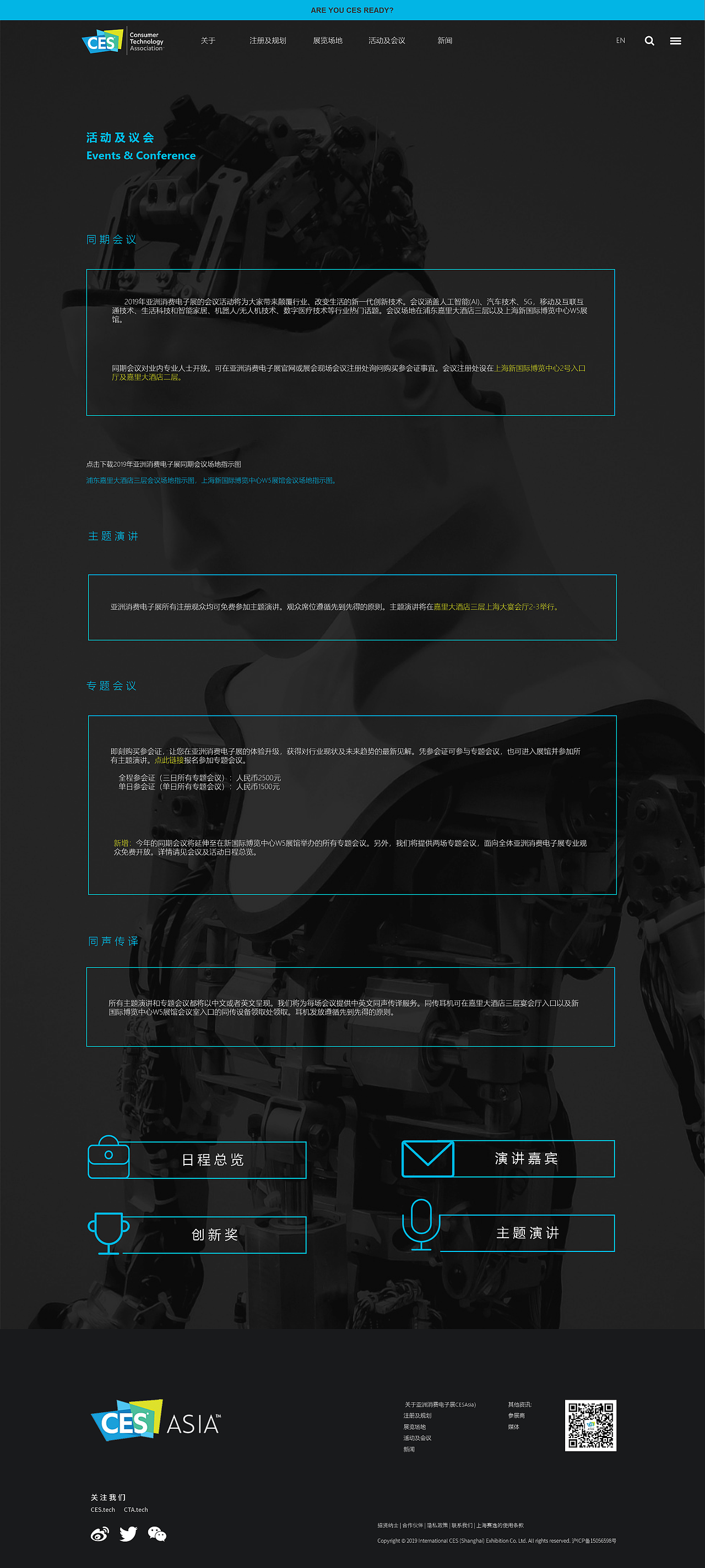科普网站与科技网站的网页设计（图ZMjQ5MzAwOTI4） - 其他网页 - 站酷设计师橘色怪兽原创素材 - 站酷ZCOOL