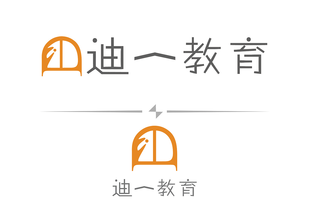 突发奇想 logo（图ZNDEwOTYyNjQ=） - Logo - 站酷设计师没前途的嗳仔原创素材 - 站酷ZCOOL