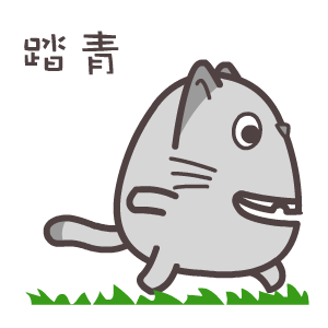 一起玩表情——翔通动漫