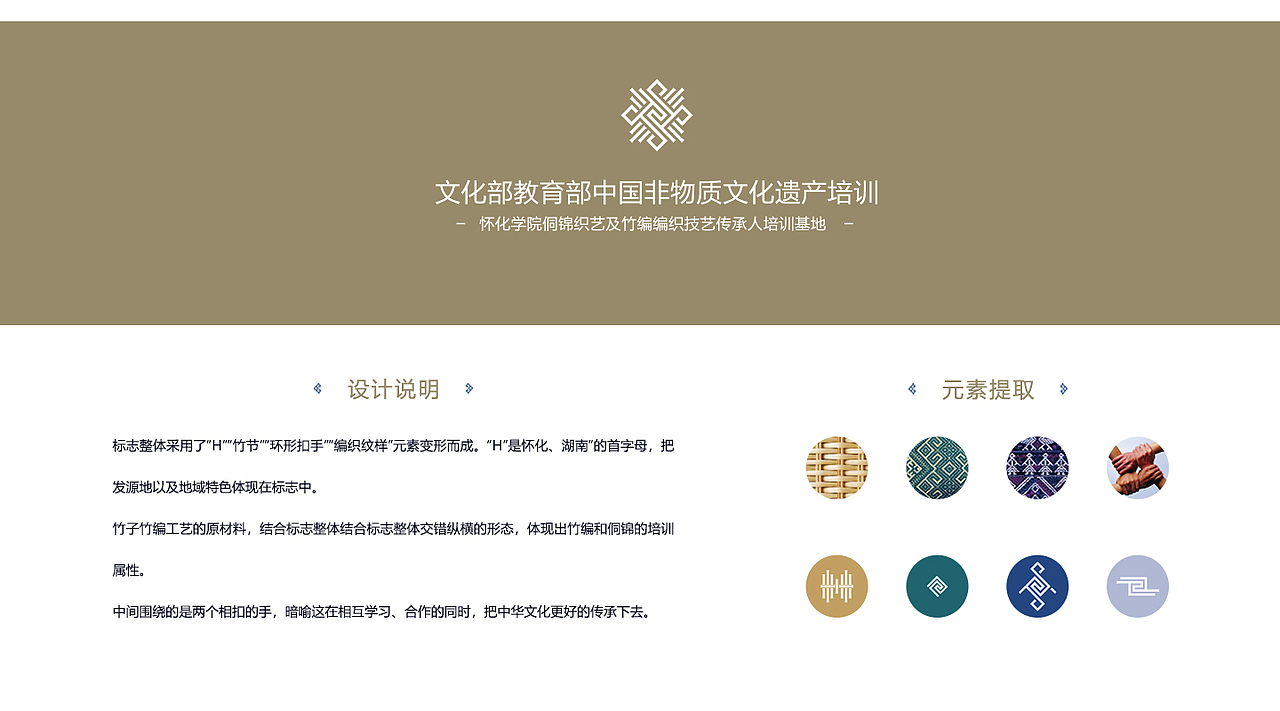 网页+插画（图ZMTY5NjUxMzM2） - 企业官网 - 站酷设计师scrin原创素材 - 站酷ZCOOL
