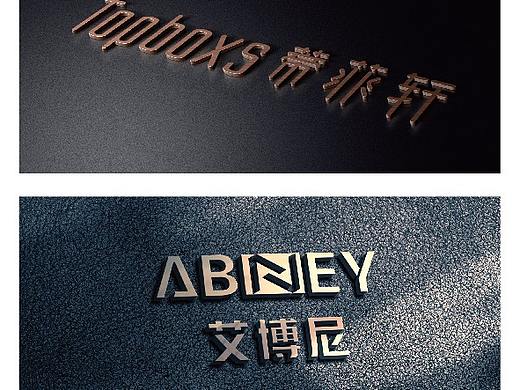 专业承接：LOGO设计（个人主页-ZNDUwNzI5MDg=） - Logo - 站酷设计师半条鱼设计1原创素材 - 站酷ZCOOL