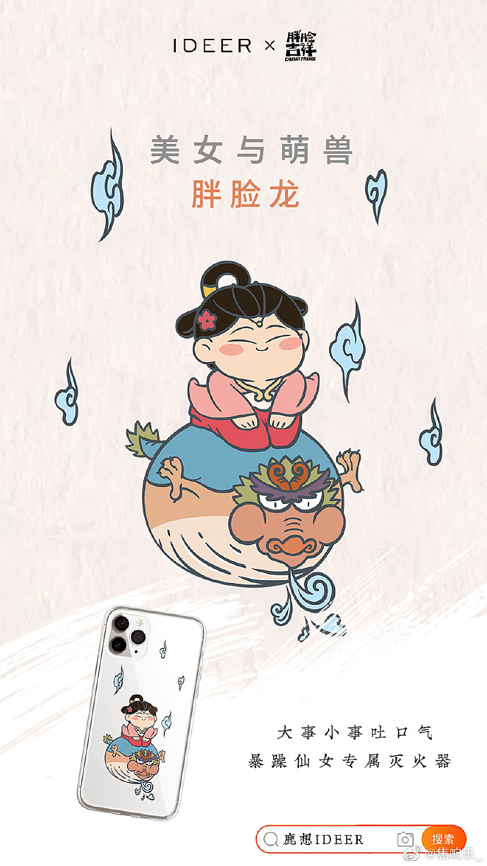 飞天系列+唐仕女系列（2020年第二季度总结）（图ZMjE0NzY1Njg0） - 创作习作 - 站酷设计师焦响乐原创素材 - 站酷ZCOOL