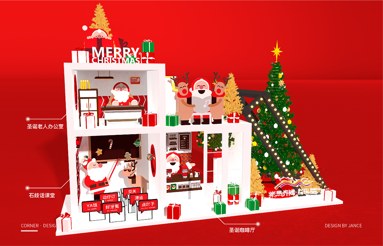 中山紫马奔腾益田广场2019圣诞美陈氛围布置(图ZMjI5NTA3NjQw) - 展陈设计 - 站酷设计师Jance_Ding原创素材 - 站酷ZCOOL