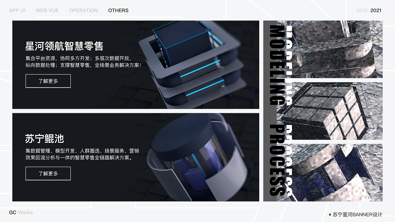 在苏宁的那一年(图ZMjQ5ODU4NDI0) - 其他UI - 站酷设计师GCwork原创素材 - 站酷ZCOOL