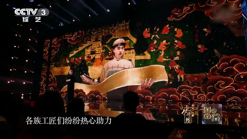 国家宝藏第三季的前景演绎