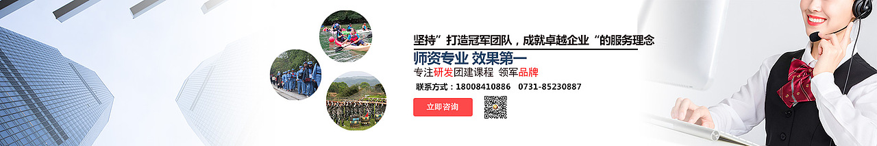 拓展训练banner用图（图ZMjA2NDY4Mjg0） - 运营设计 - 站酷设计师玺雯大大原创素材 - 站酷ZCOOL
