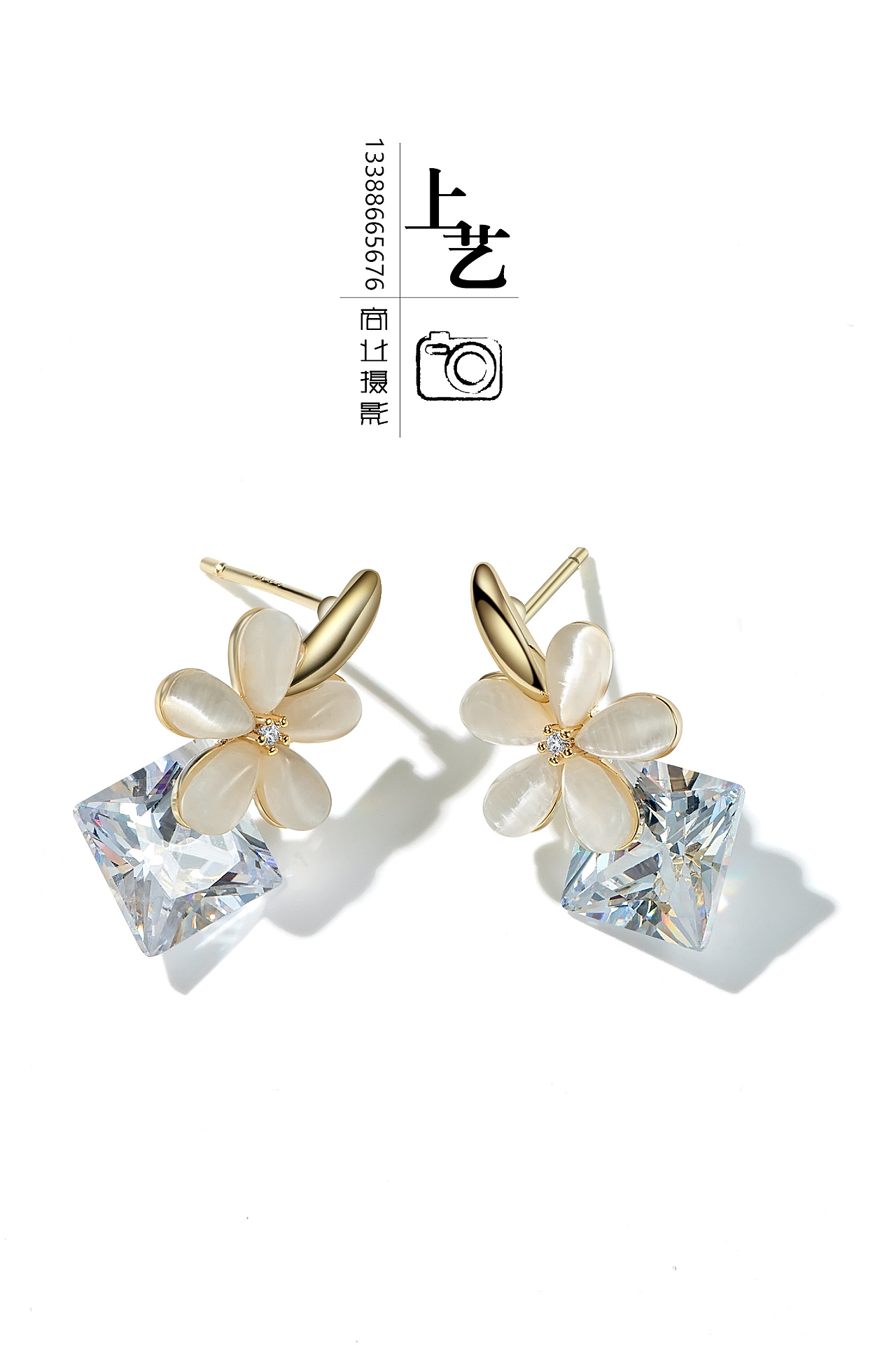 首饰日常（图ZMjIwODE3Nzg0） - 产品摄影 - 站酷设计师上艺摄影原创素材 - 站酷ZCOOL