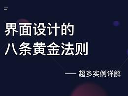 文章