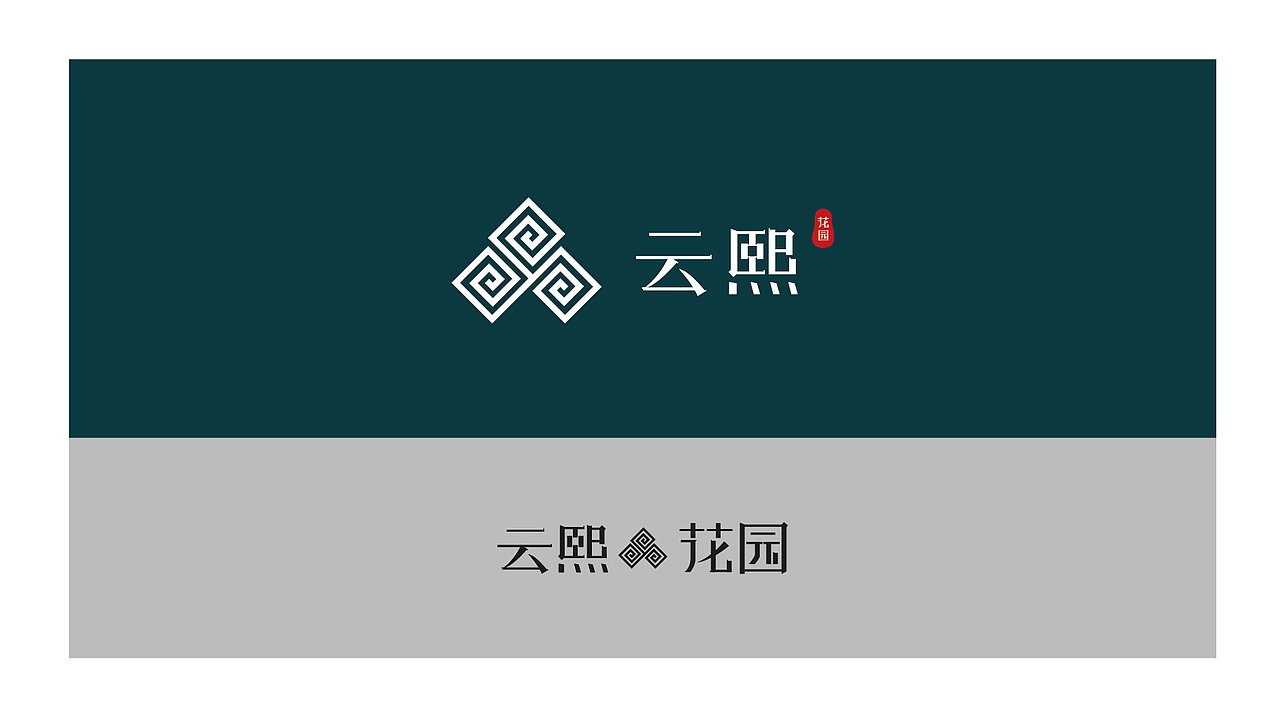 翻到的几年前地产提报方案（图ZMjM4Mzc3MTgw） - 品牌 - 站酷设计师某某D原创素材 - 站酷ZCOOL