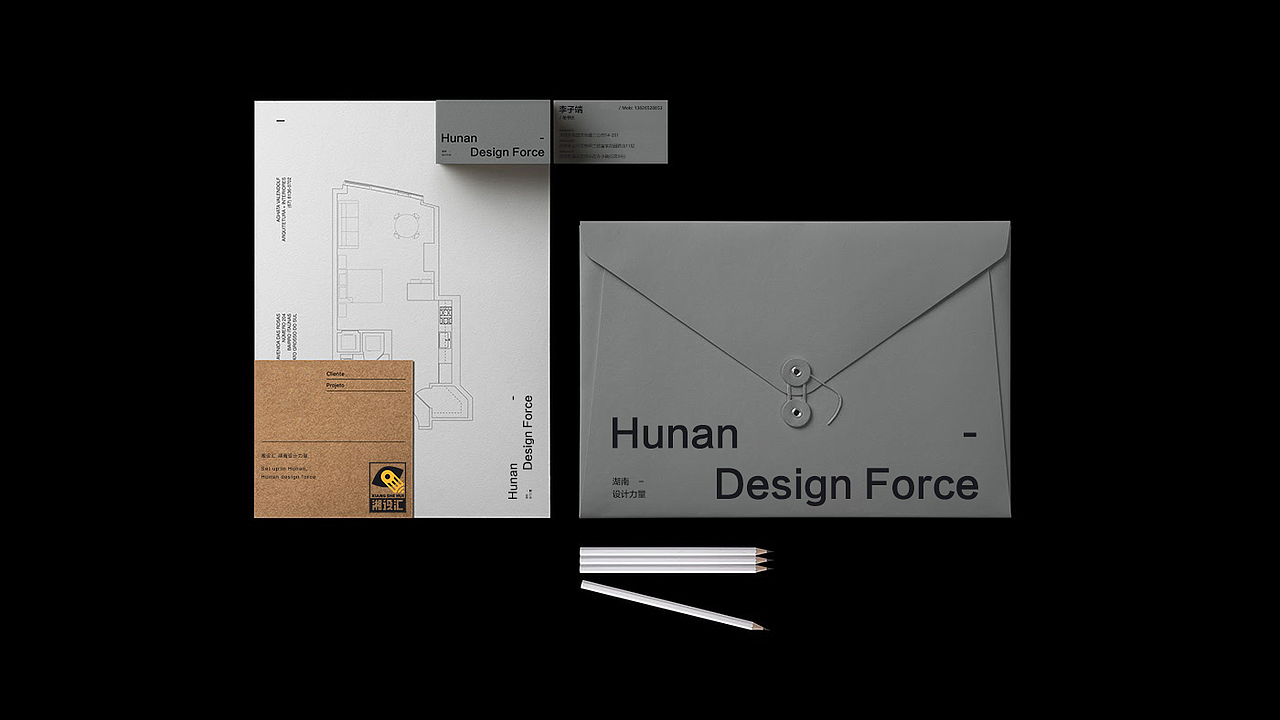 湘设汇-湖南设计力量