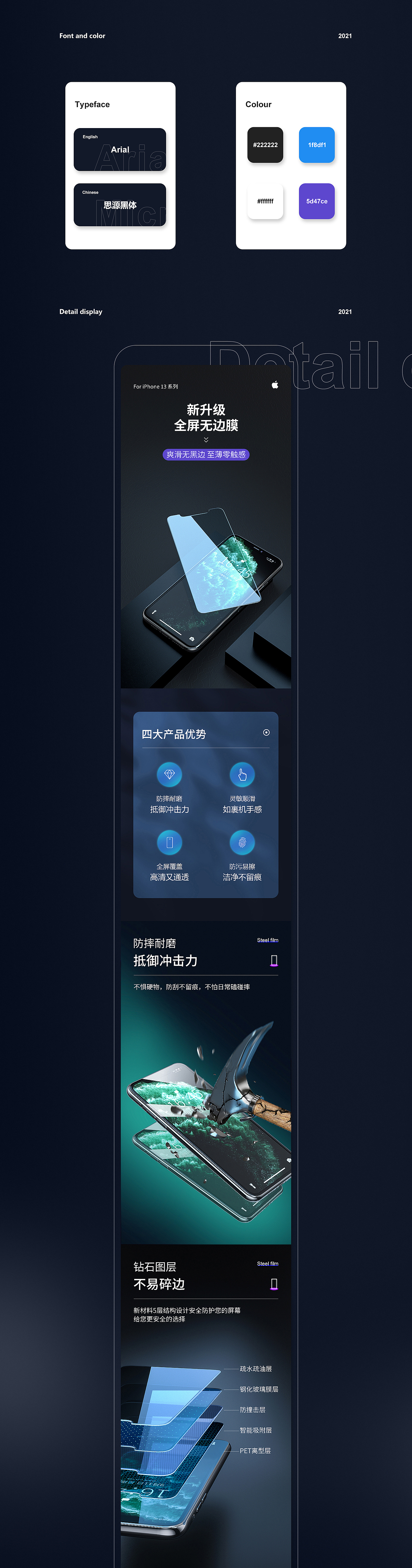 C4D详情页（图ZMjg1NjQzMjc2） - 电商 - 站酷设计师v隔壁小王原创素材 - 站酷ZCOOL